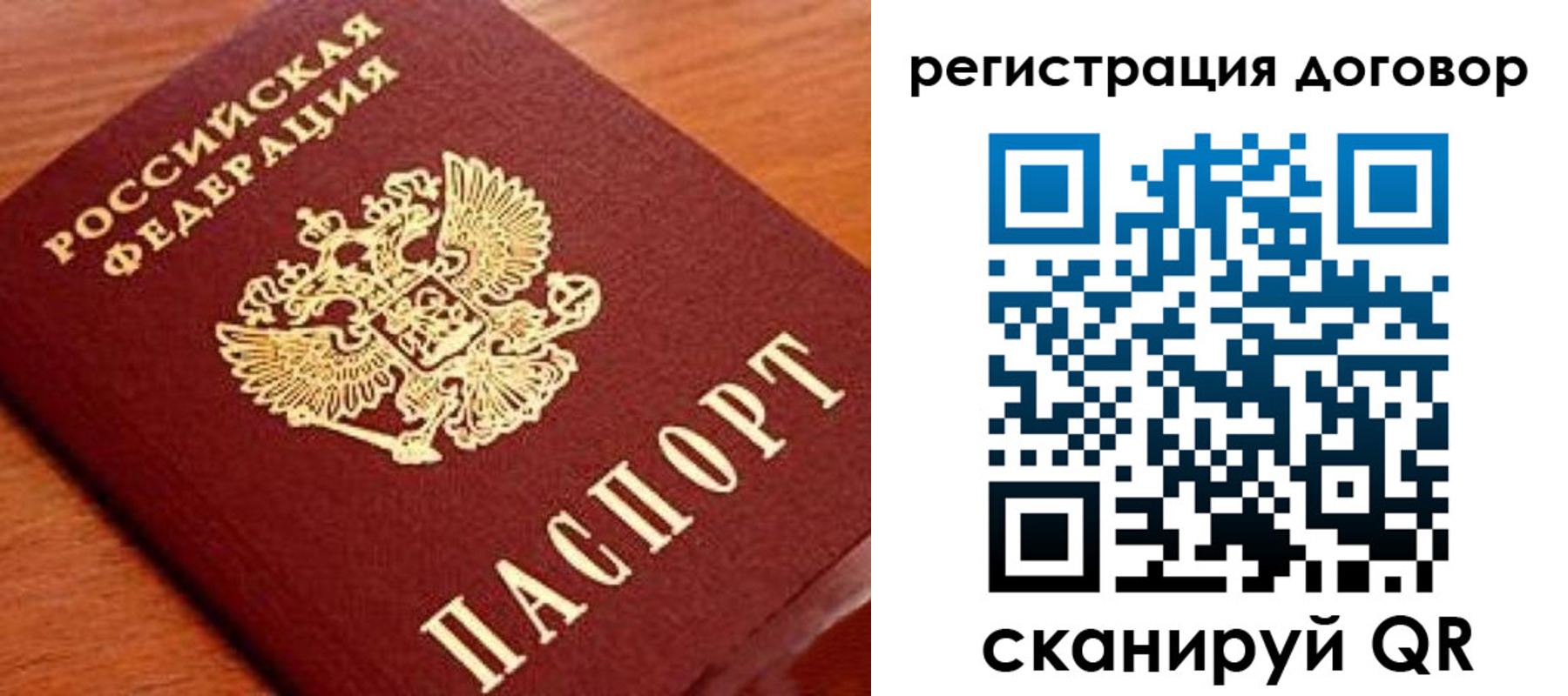 временная регистрация госуслуги в Серпухове