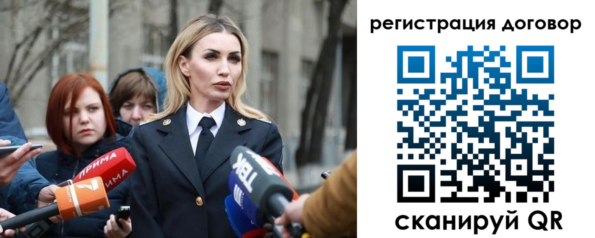 прописка для школы в Серпухове