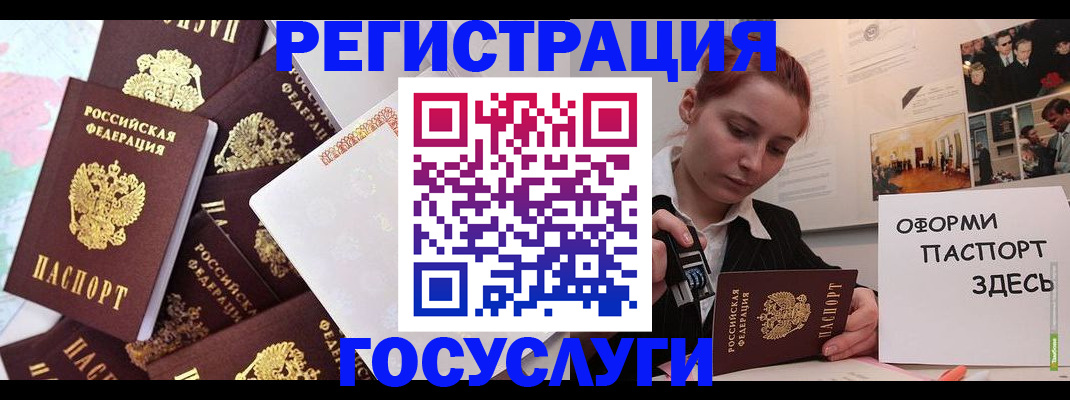 найти адрес прописки в Серпухове